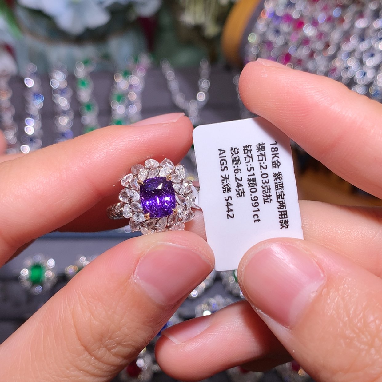 【闪购商品】彩色蓝宝石戒指18K金镶嵌