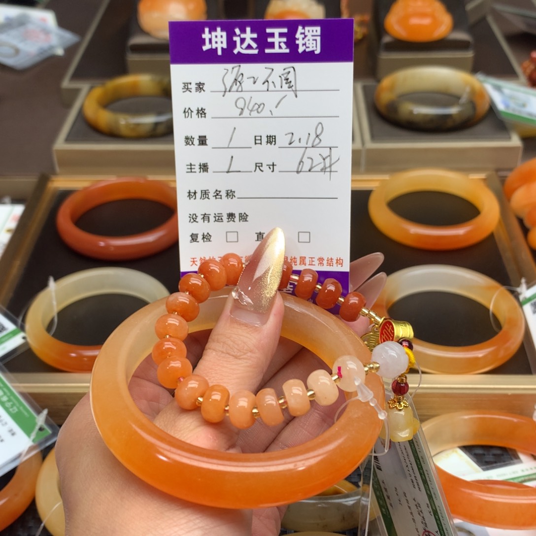 石英质玉（黄龙玉）手镯未镶嵌源**圆