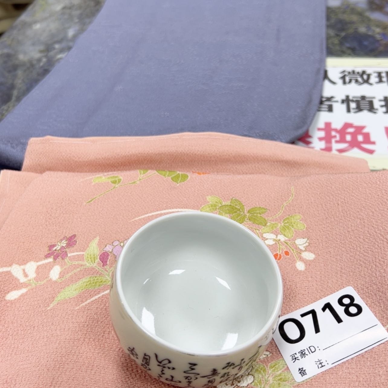 【闪购商品】白*鹿陶瓷马克杯带盖勺