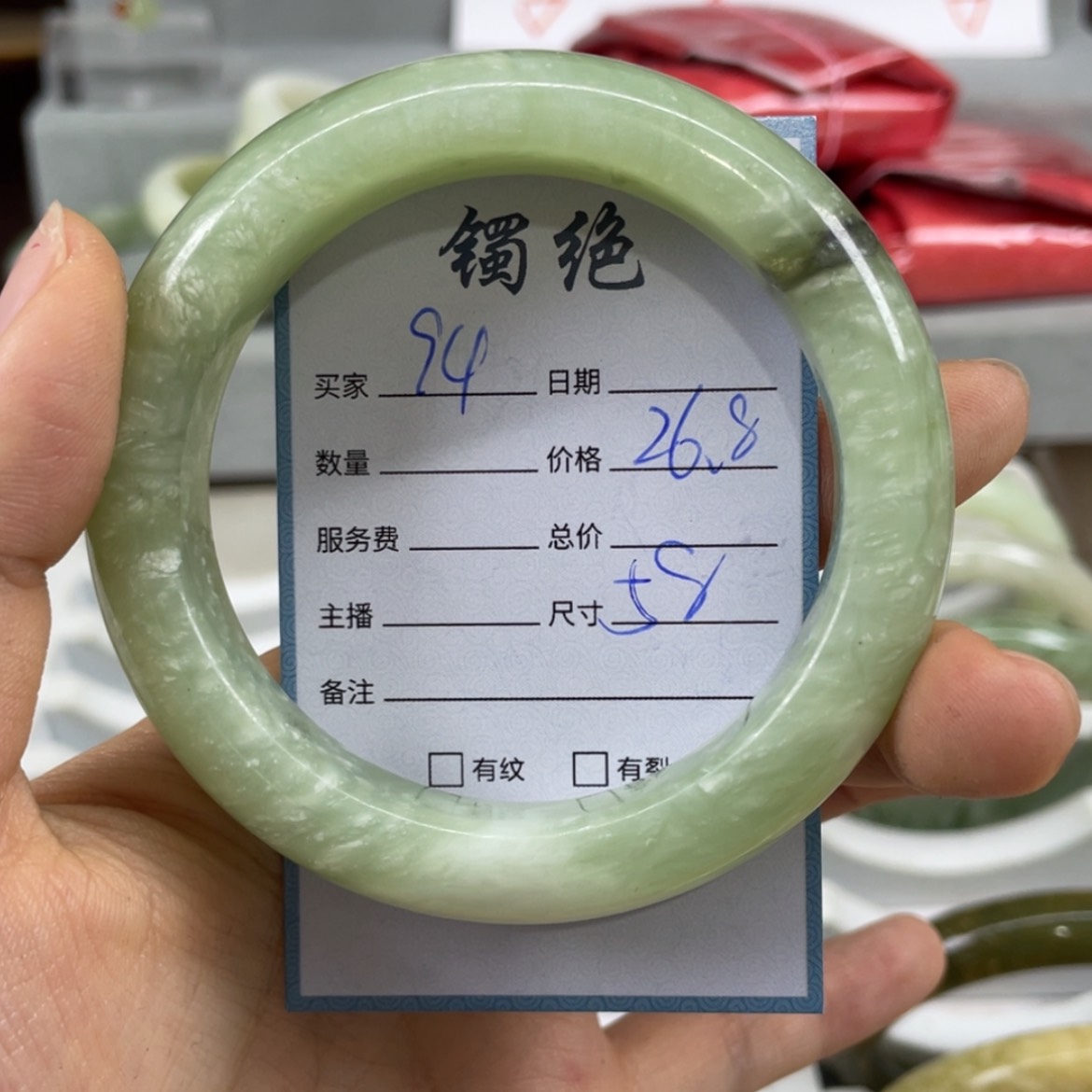 【闪购商品】蛇纹石玉未镶嵌手镯