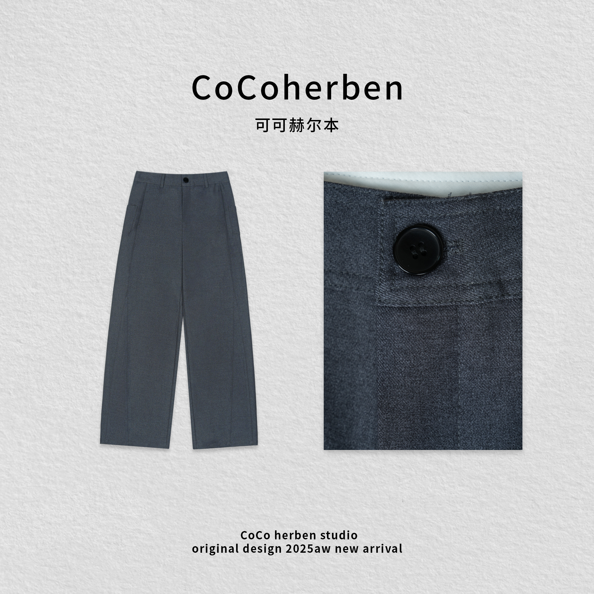 新款显瘦百搭垂感西装裤慵懒宽松休闲黑色直筒阔腿长裤HB626