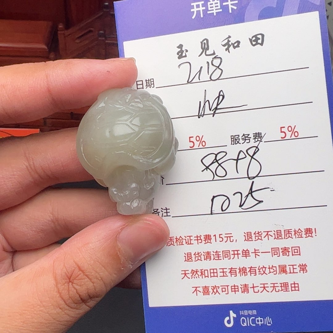 和田玉挂件未镶嵌快****达