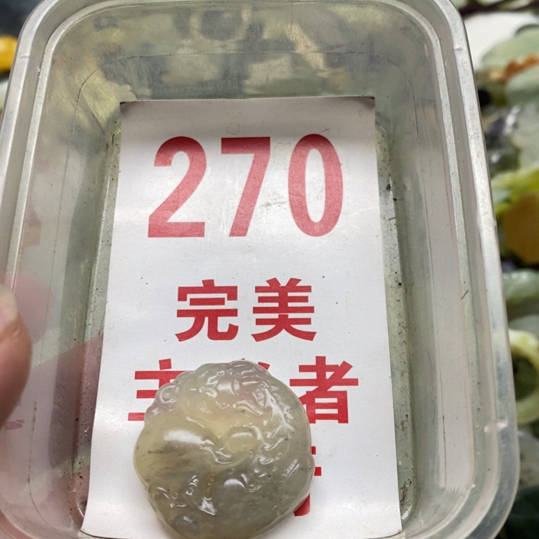 蛇纹石玉挂坠未镶嵌