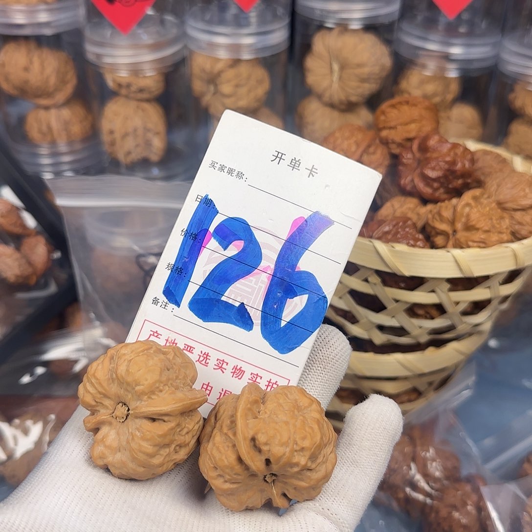 文玩核桃吊坠成*哥蛤蟆