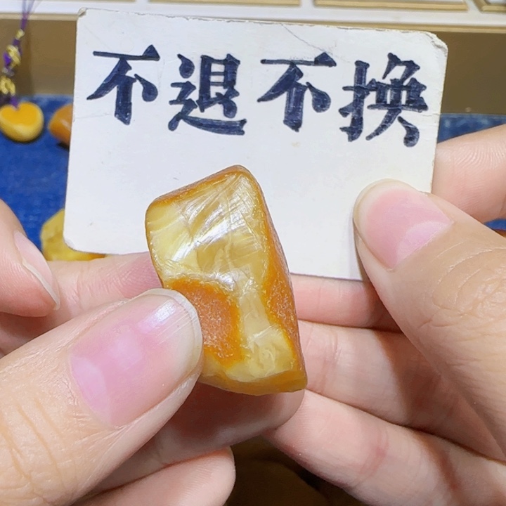 未镶嵌定制琥珀小***儿蜜蜡
