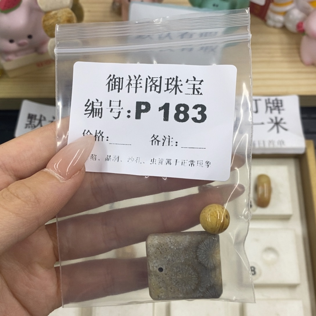 硅化珊瑚合金戒指迁*