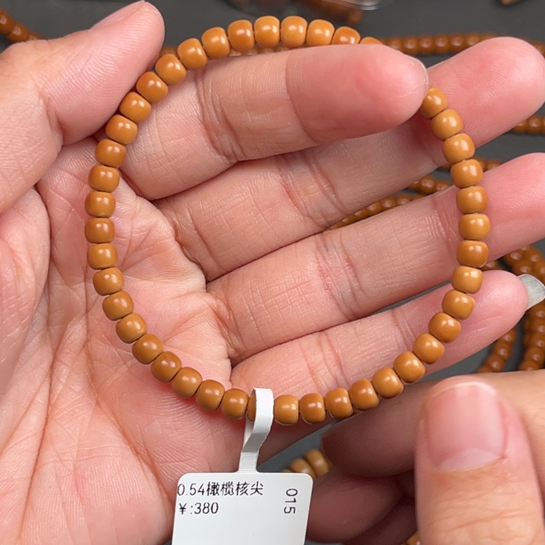 橄榄核手串/手链0.53橄榄核尖