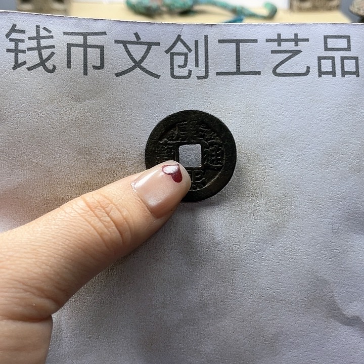 甘***君收藏的小小小小小小小