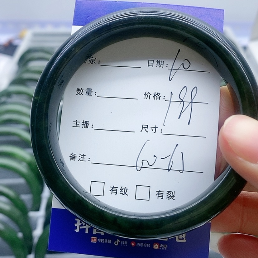 【闪购商品】和田玉（碧玉）手镯未镶嵌