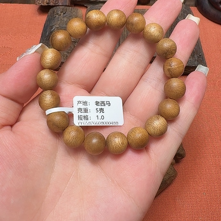 大叶紫檀（黑酸枝木类）