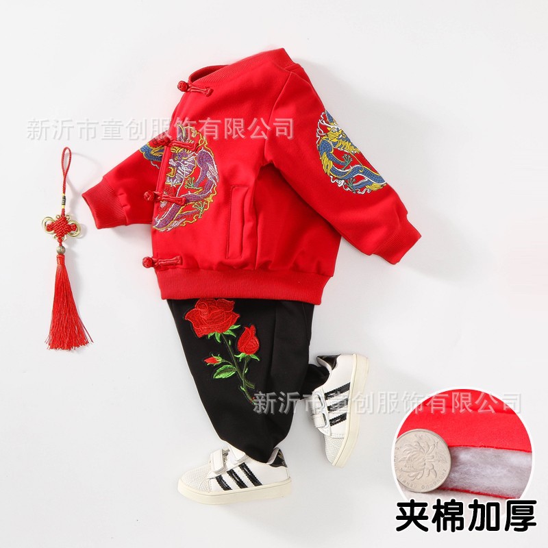 唐装中国风套装过年喜庆加厚