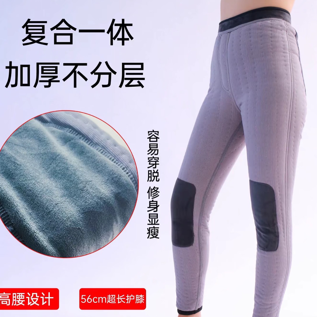 男士棉花美体棉裤高腰显瘦修身加厚弹力防寒