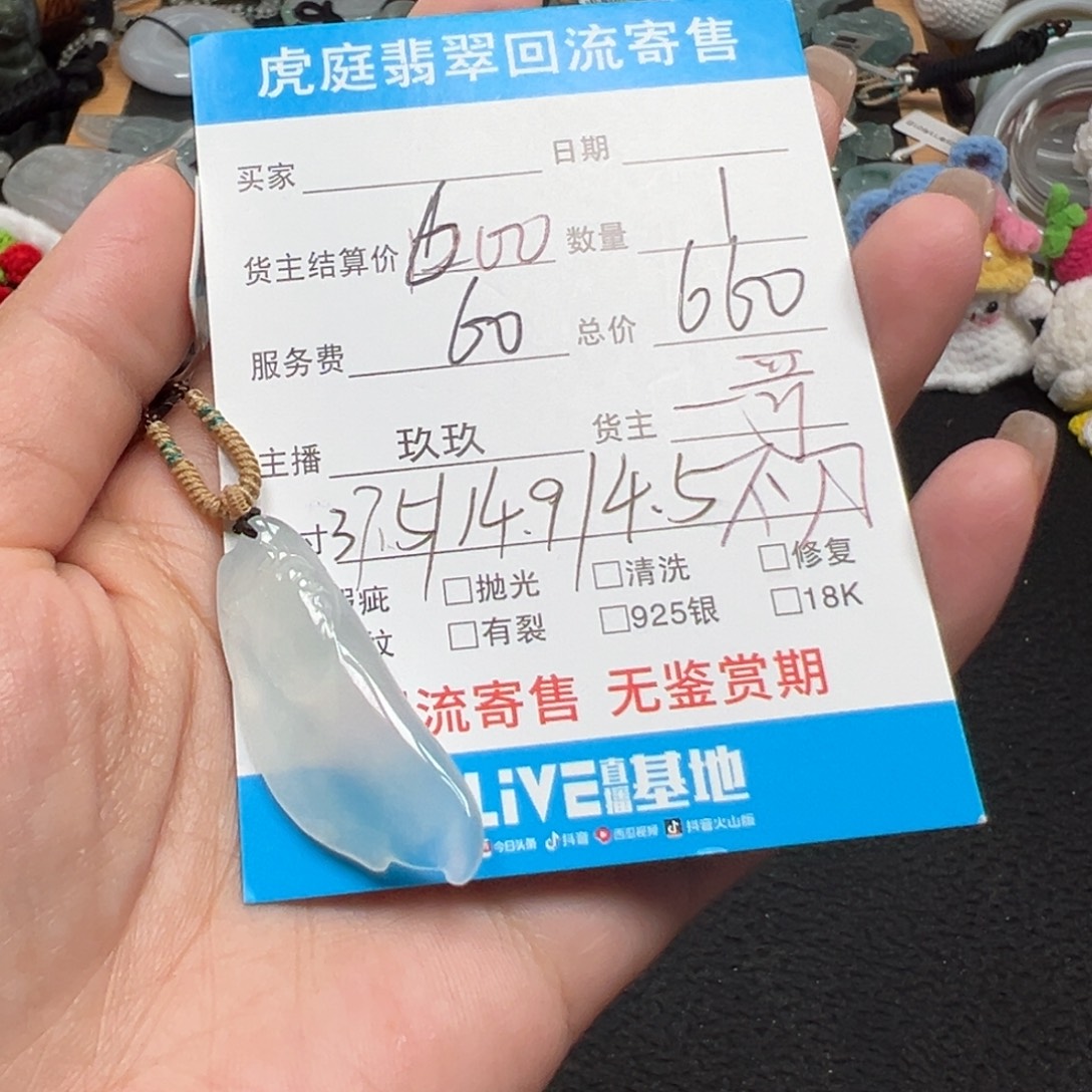 翡翠未镶嵌颈饰天然A货缅甸翡翠