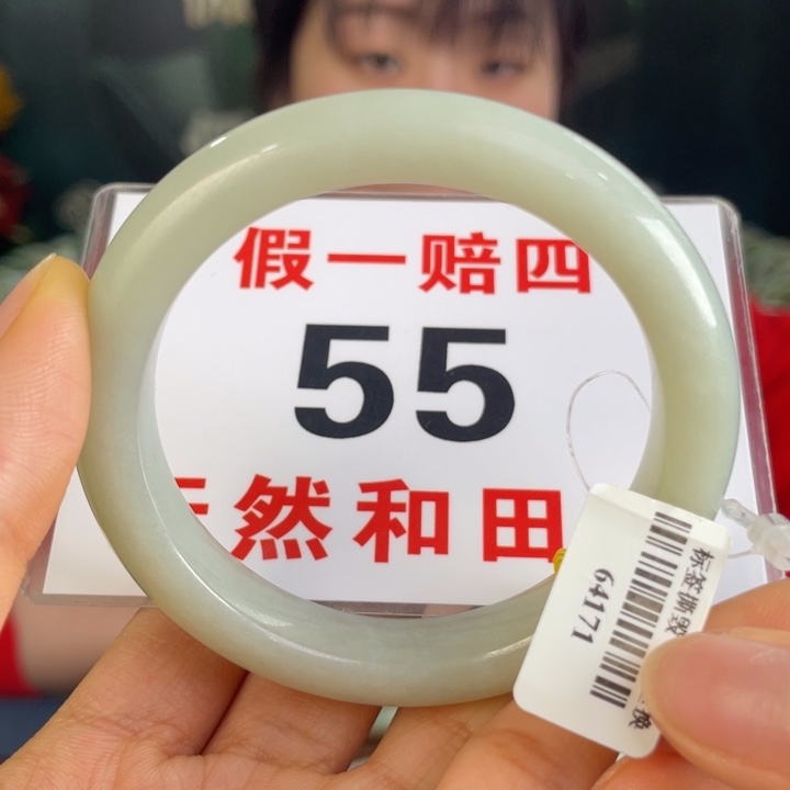 和田玉手镯未镶嵌微瑕