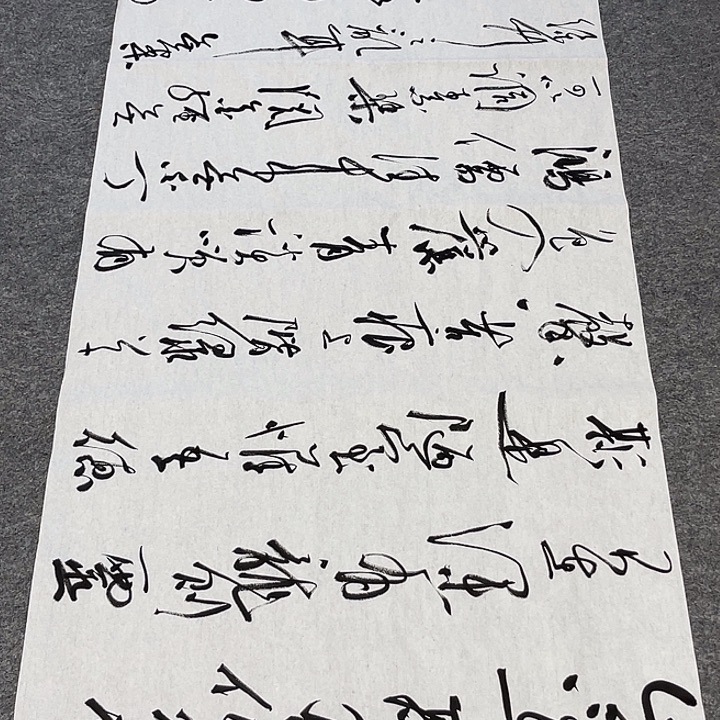 书法诗**翁裴老师书法作品