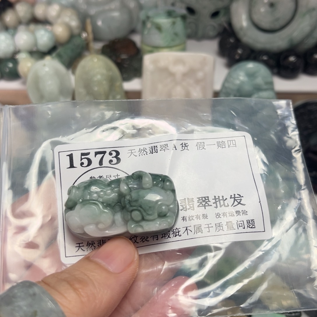 翡翠吊坠(不含链)未镶嵌1573