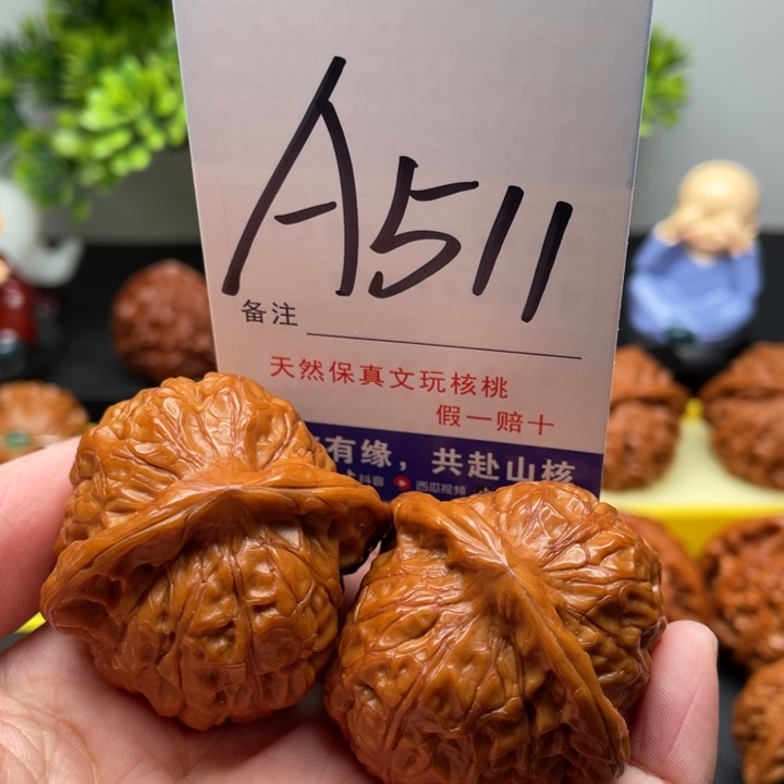 桃核把件文玩核桃南瓜41