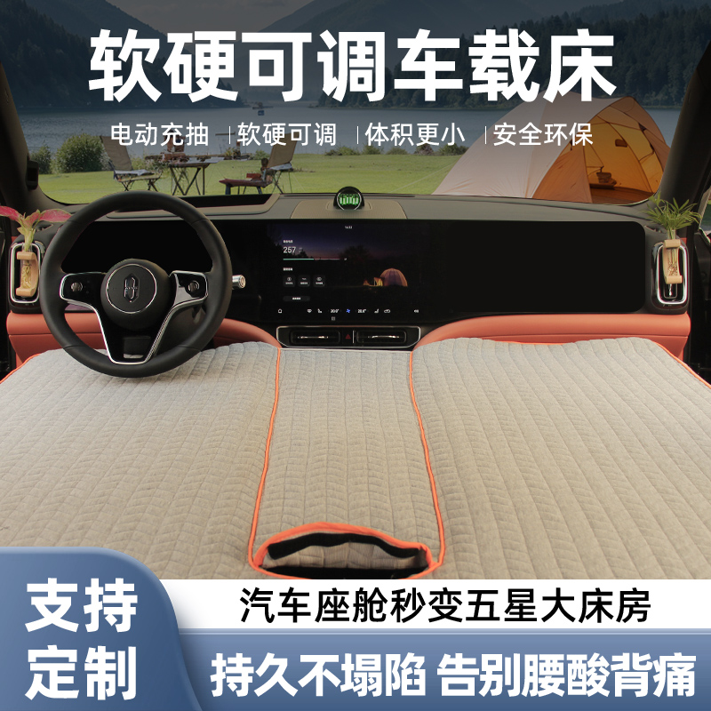 单人定制】充气suv后排拉丝高弹丝车载床垫露营睡觉床车过夜旅行床