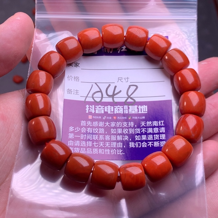 【闪购商品】未镶嵌配饰南红玛瑙财***娘
