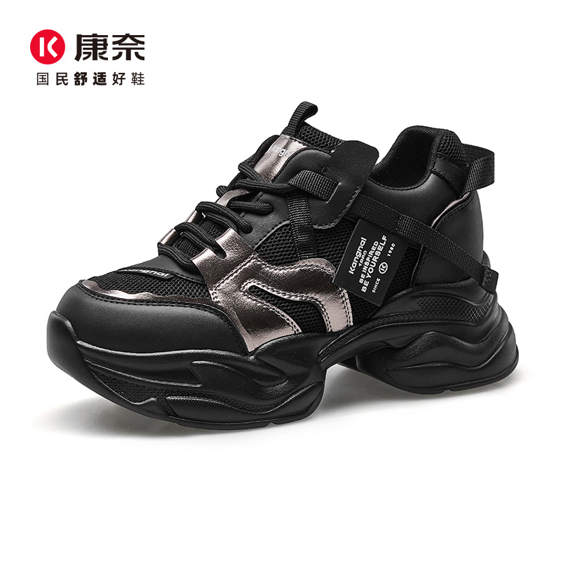 Kangnai/康奈46202专柜正品秋冬透气百搭厚底老爹运动休闲女鞋