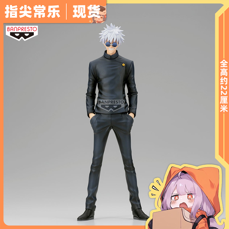 眼镜厂 咒术回战 怀玉玉折 艺术之王 特别版 KOA 五条悟 景品手办