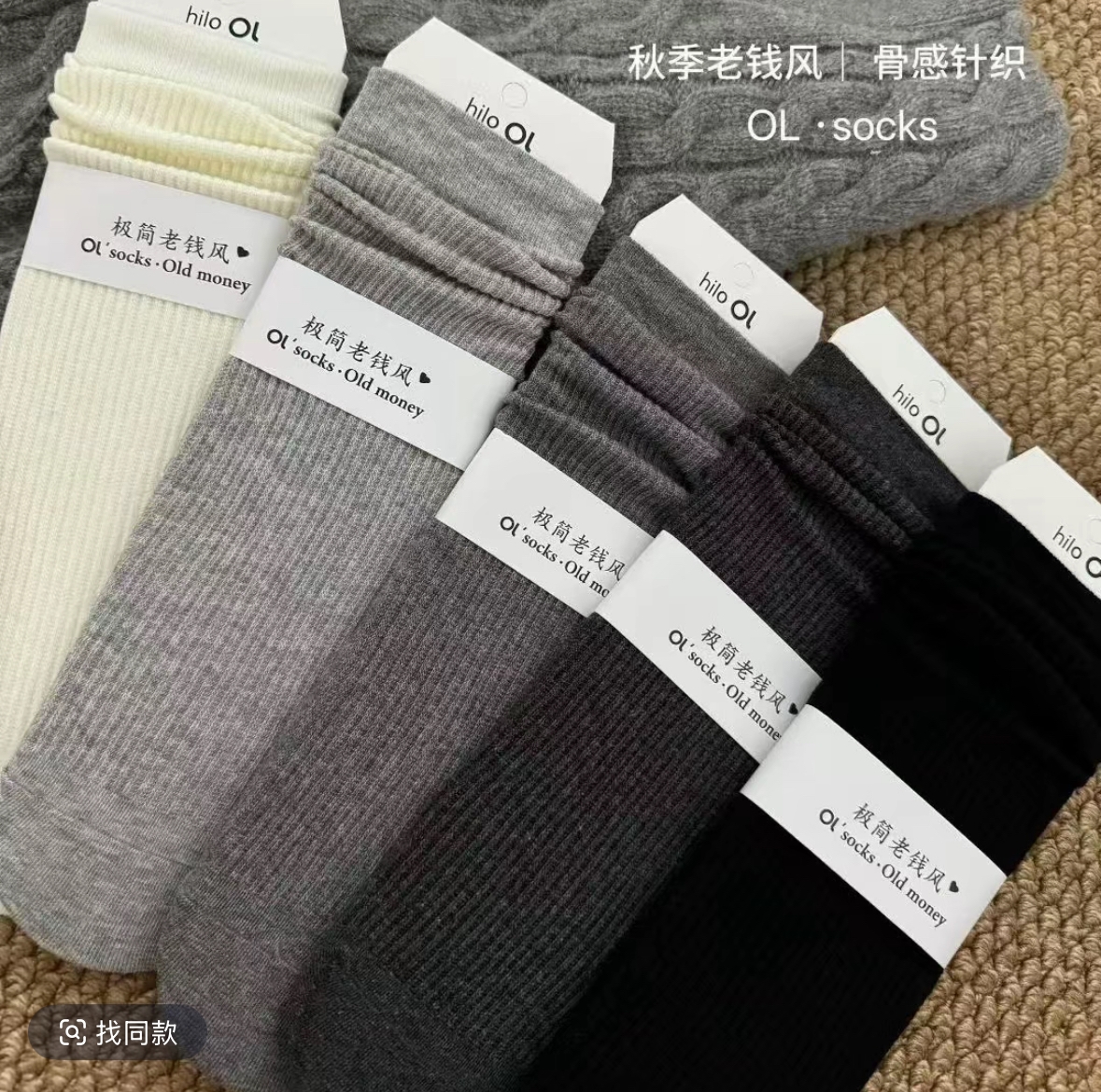 秋冬季格雷灰系列简约女美拉德中筒女袜