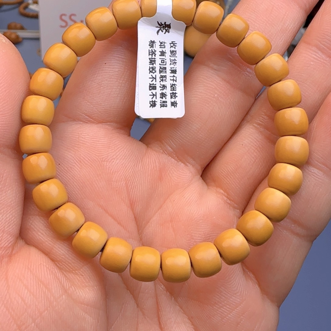 橄榄核手串核尖极限弧尺寸7.7ss