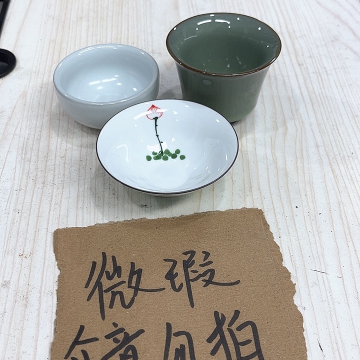 陶瓷陶瓷陶瓷陶瓷