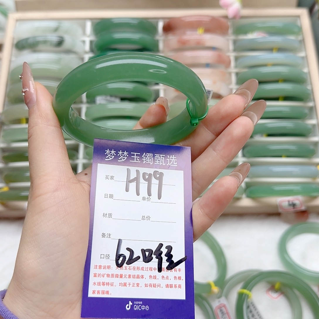 石英质玉手镯未镶嵌@****✨