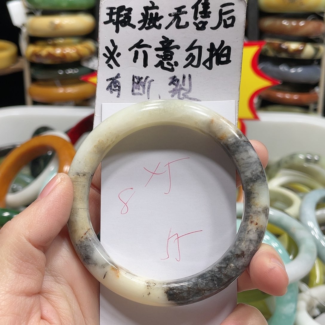 蛇纹石玉手镯未镶嵌