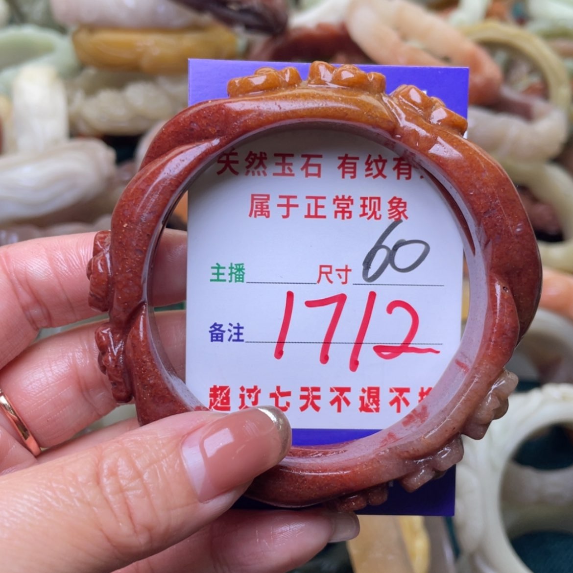 【闪购商品】石英质玉手镯（圆镯）未镶嵌