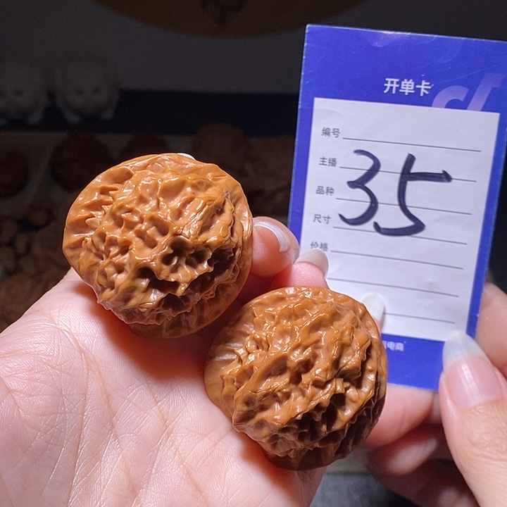 文玩核桃把件龙鳞39左右