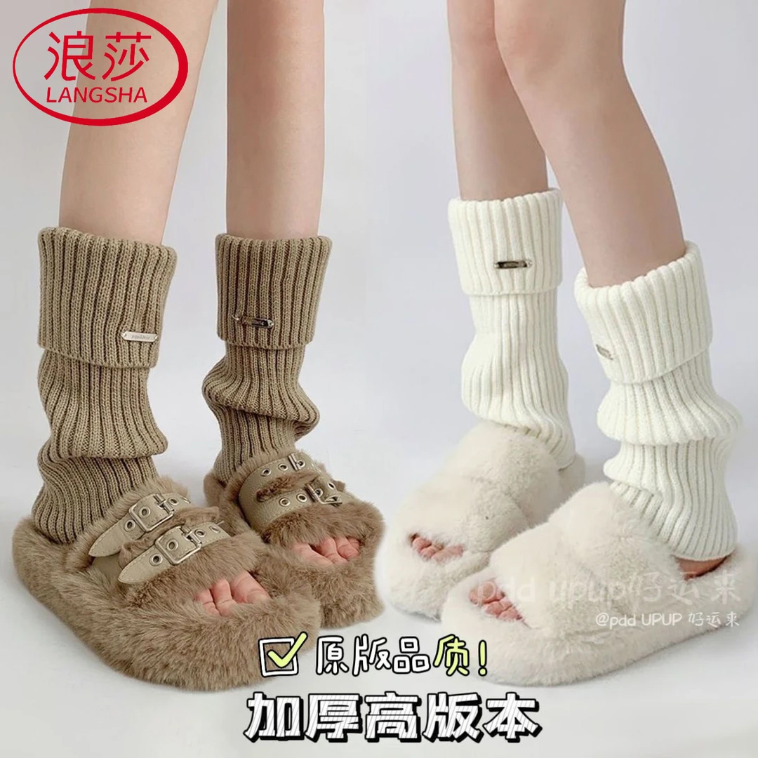 浪莎时尚白色加厚保暖袜套女宽松日系金属标秋冬季堆叠中筒堆堆袜