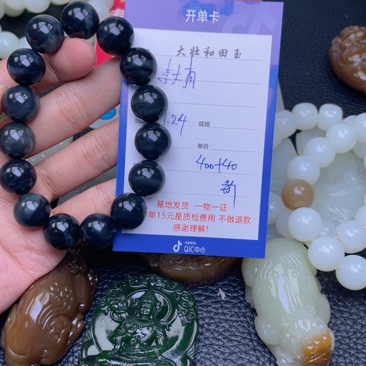 颈饰未镶嵌和田玉李*有