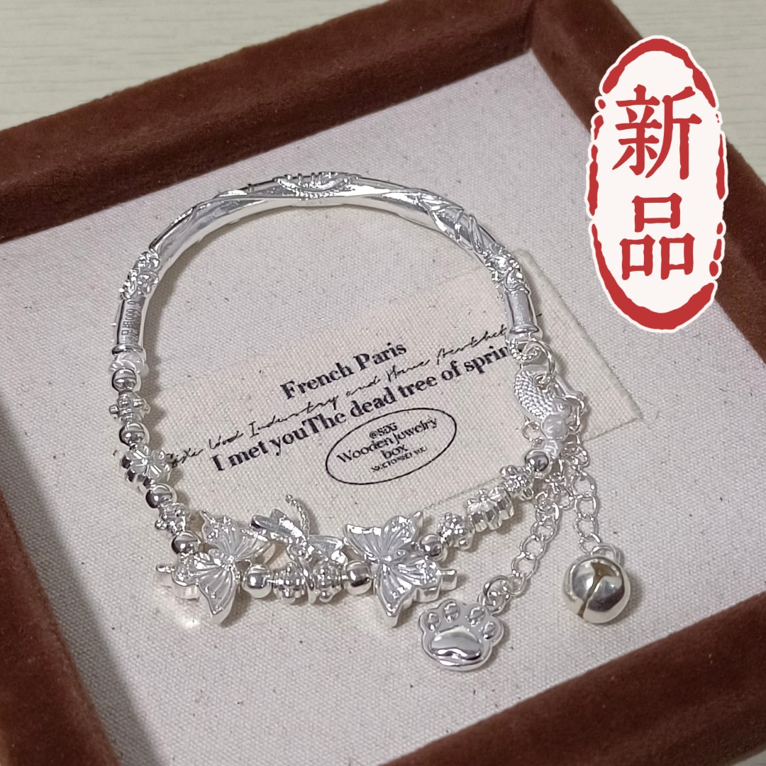 足银手链 56号-蜻蜓蝴蝶【手链】/水