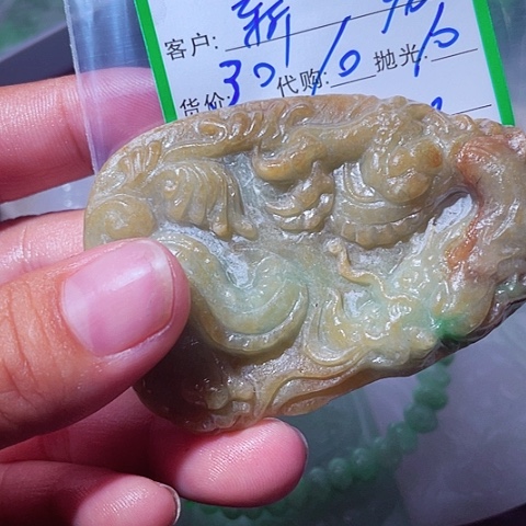 翡翠未镶嵌颈饰新****店