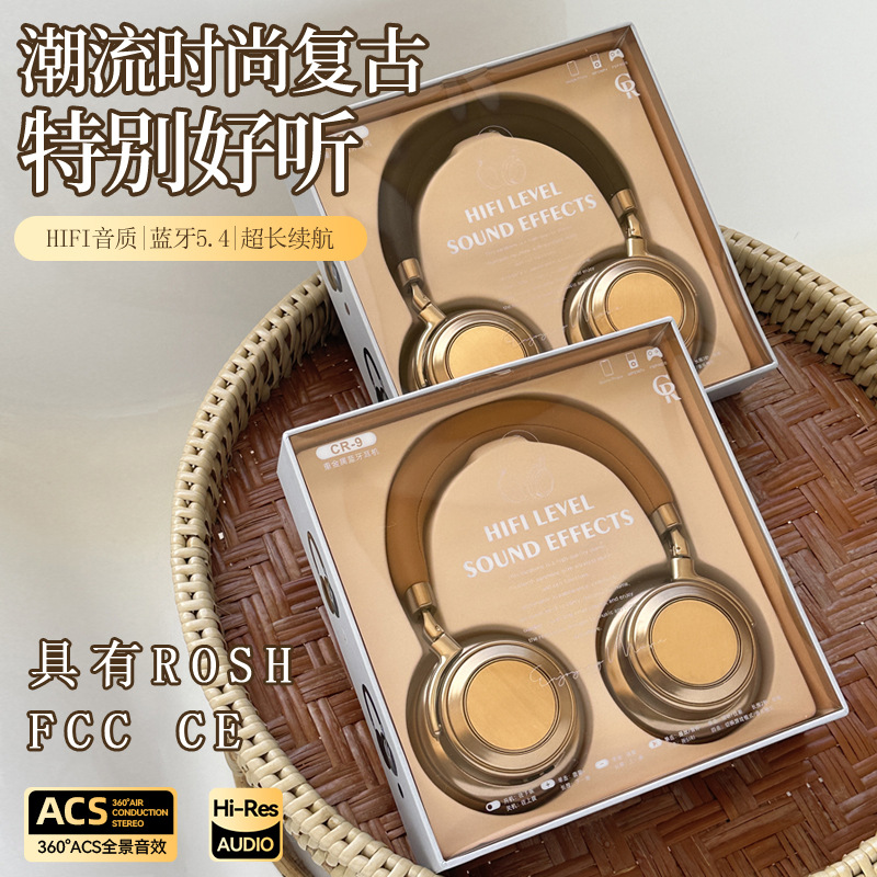 隐形风磁吸头戴式无线蓝牙耳机运动可爱穿搭智能数码好物复古男生
