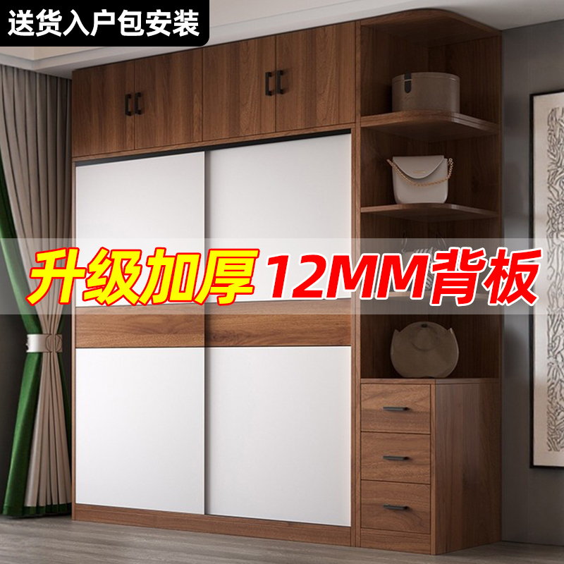 衣柜卧室家用推拉门实木衣橱原木小户型移门收纳柜出租房儿童柜子