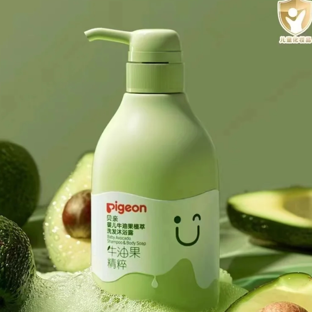 贝亲婴儿牛乳果植萃洗发沐浴露