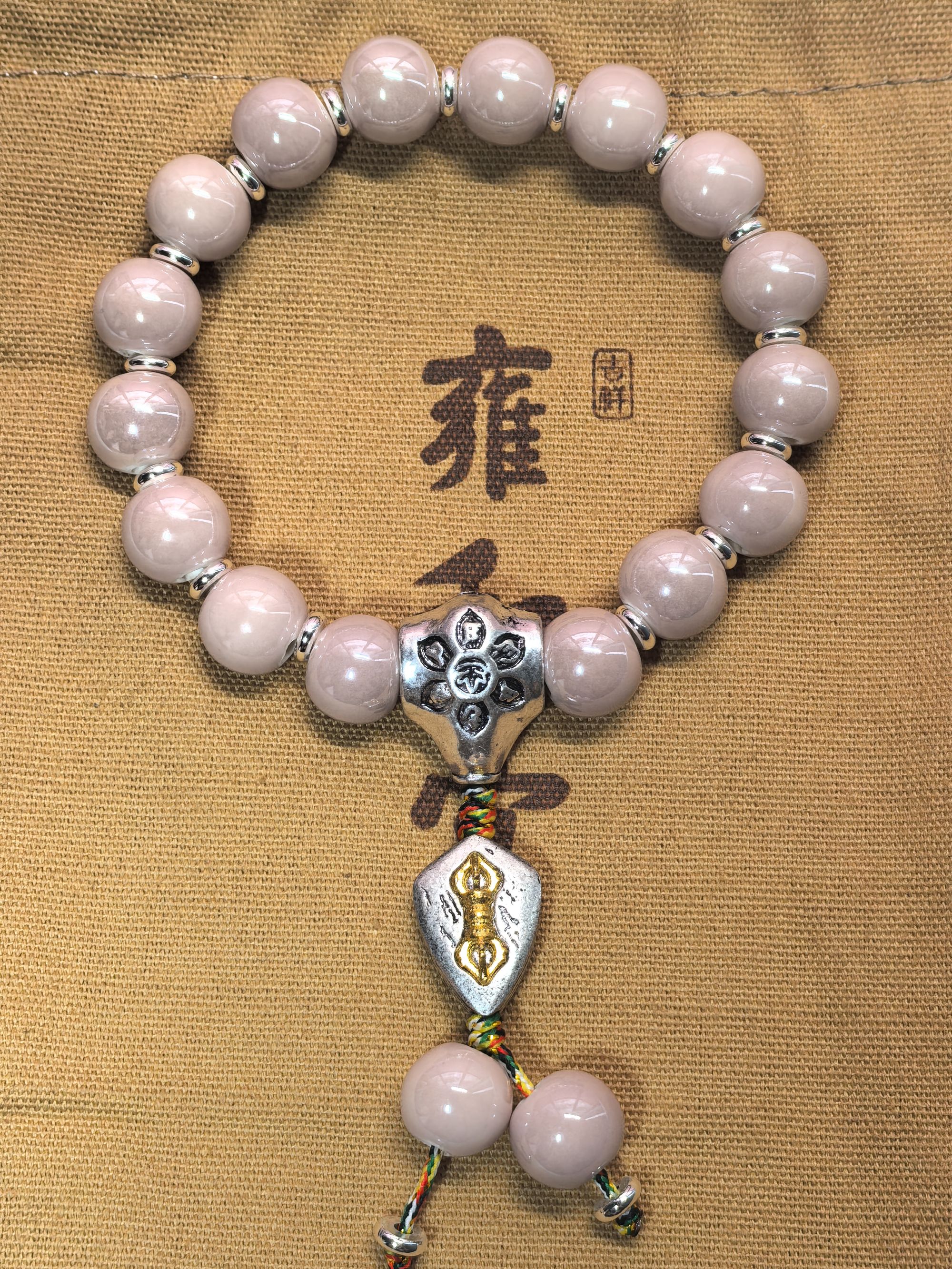 非金属陶瓷手链 北京雍宫正品珠光多彩瓷亮粉色平安女款时尚手串