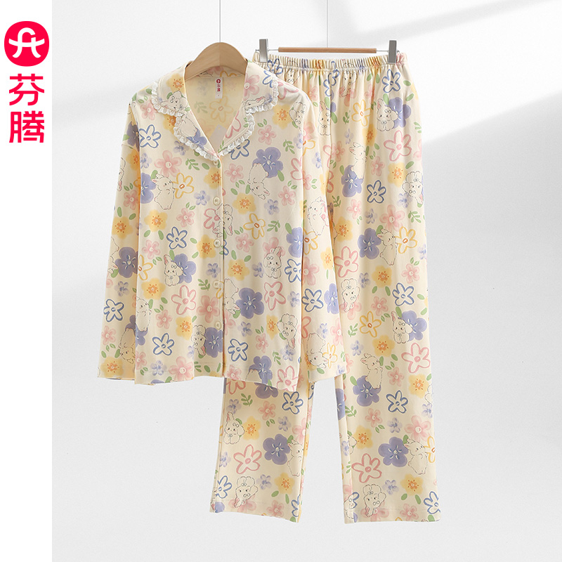 芬腾女士睡衣春秋季长袖套装卡通可爱抗静电加大码女款家居服