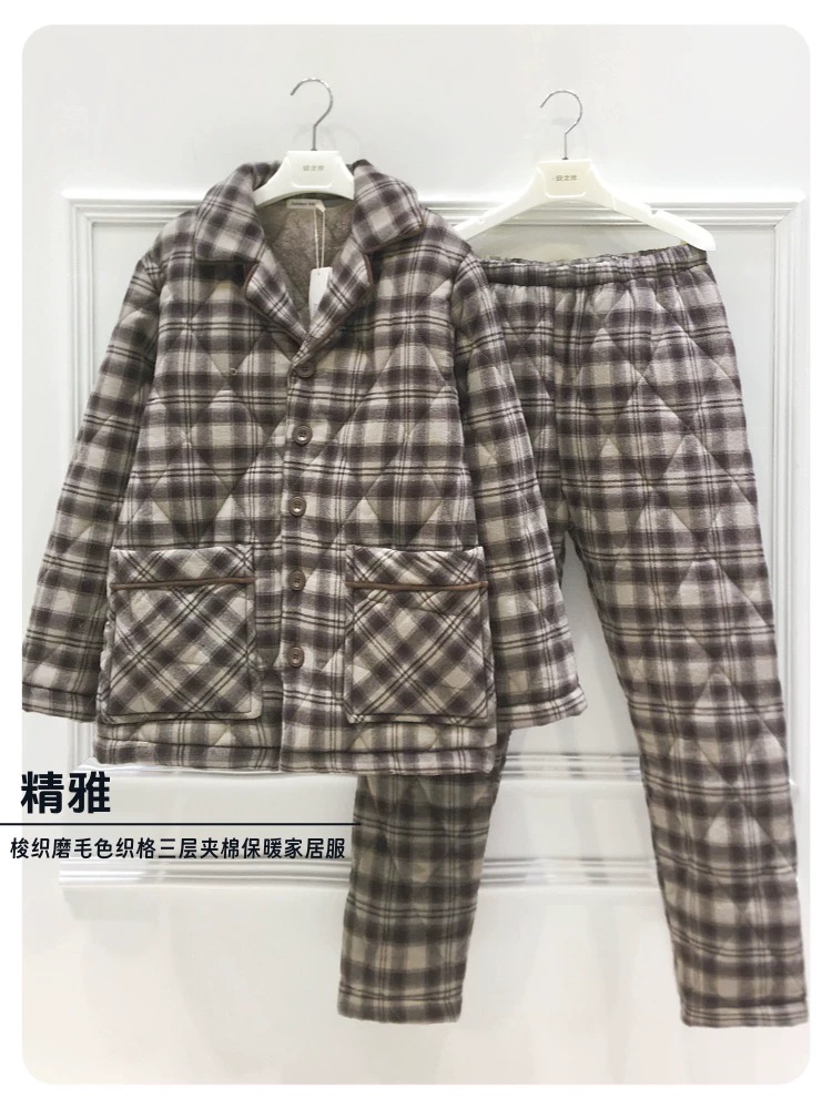 彩色品牌睡衣男士冬夹棉家居服7482063