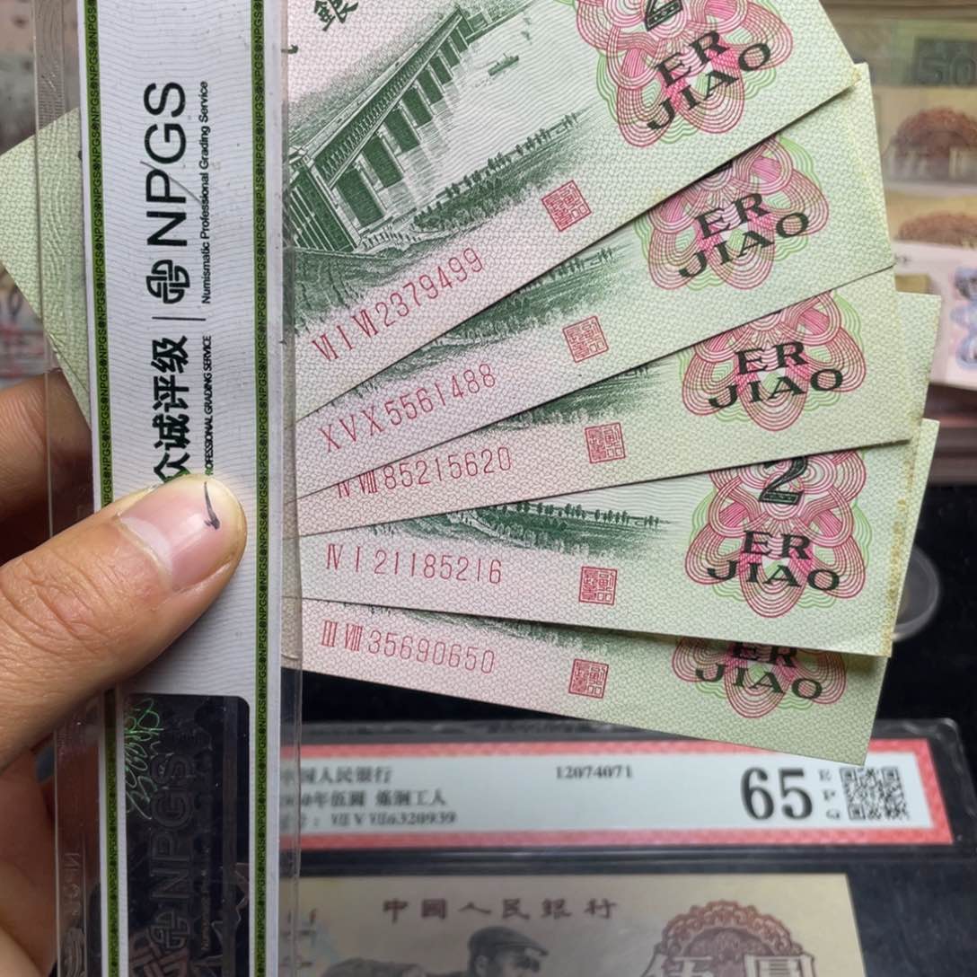 退市钱币原图发货大桥五张