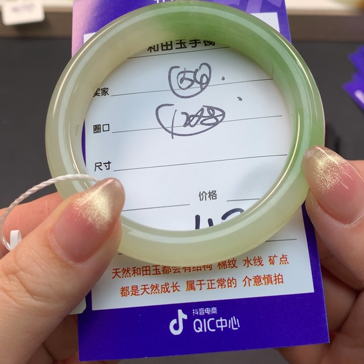 和田玉（糖玉）手镯未镶嵌