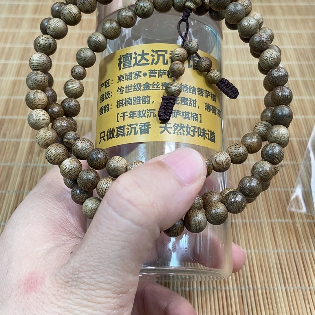 沉香手串菩萨棋0.7  15克➕