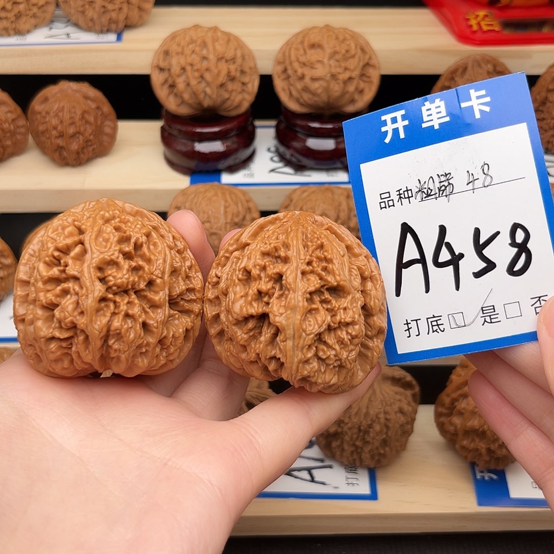 吊坠文玩核桃粗筋48