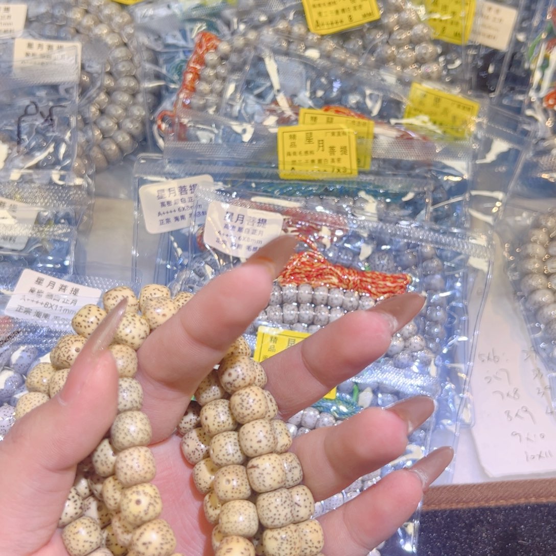 岁****星月菩提吊坠星月菩提