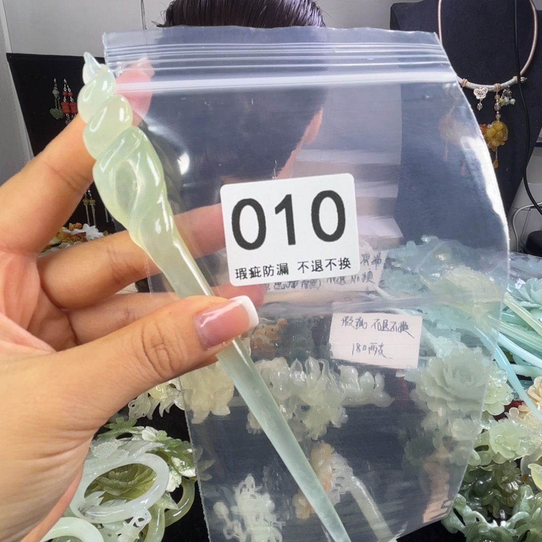 未镶嵌岫玉发饰风***心