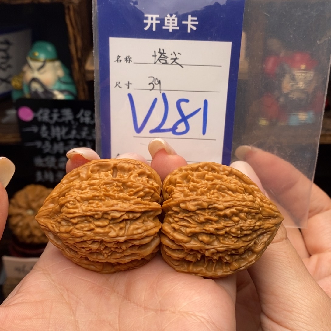 吊坠文玩核桃39塔尖