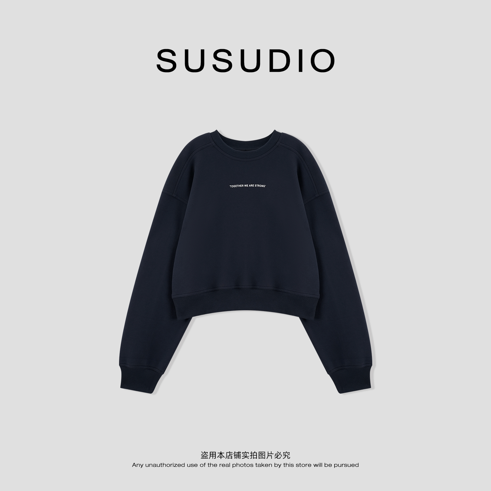 SUSUDIO 100棉 圆领休闲显瘦挺阔有型字母印花卫衣 B2030